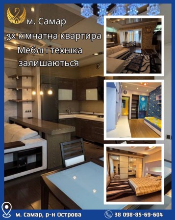 3- х кім квартира , новобудова - фото 1