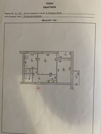 2 к. Центр , газ А.О. Утеплена ,  меблирываная - фото 1
