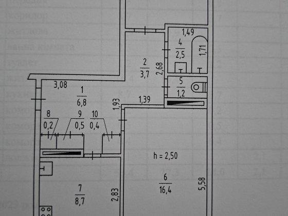 Продам 2-х комн. квартиру на ПЗТО срочно, выезжаем Павлоград