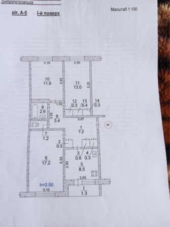 Продается 3-комн. квартира ул. Новая, Орбита, ПЗТО - фото 1