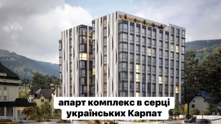 Апартаменти в центрі Яремче повністю готові  «під ключ» - фото 1