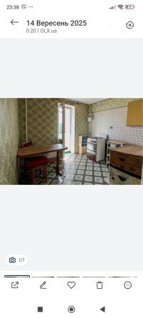Продається 1 кімнатна квартира - фото 1
