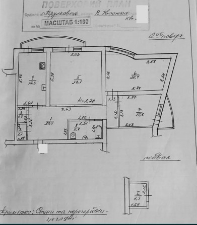 Продаж 3-кім. квартири 103.9 м.кв., в. В. Івасюка - фото 1