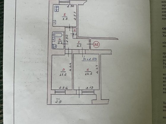 Продам 2к квартиру нове планування Хмельницкий