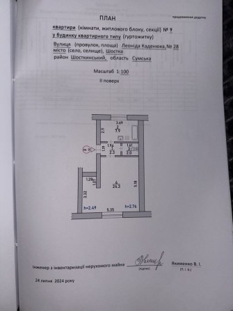 Продам квартиру 36,5кв під капітальний ремонт - фото 1
