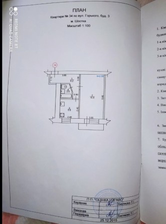 Продаю квартиру в центре - фото 1