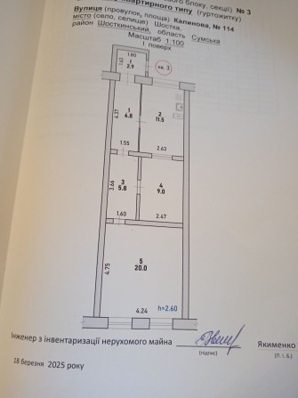 2ком.кв. ул. Калинина 8.000у. - фото 1