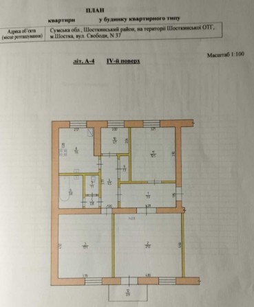 Продаж 4-кімнатної квартири у центрі міста - фото 1