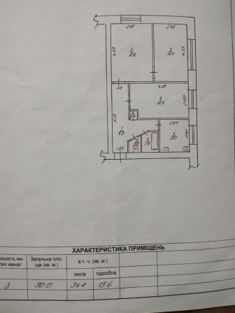Локация под коммерцию.Квартира 3-х комнатная.расположена в пешей досту - фото 1