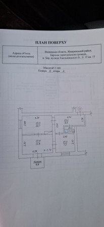 Продається двокімнатна квартира - фото 1