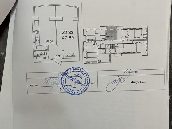 Квартира ЖК Європейський 48кв.м Михайлівці