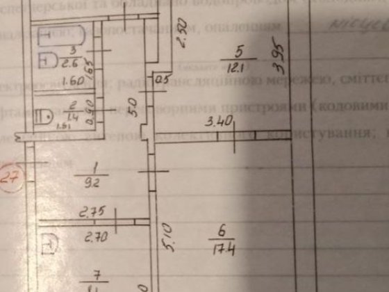Продам 3 кімнатну квартиру в центрі м. Липовець Липовец