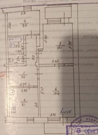 Продам 3 кімнатну квартиру в центрі м. Липовець - фото 1