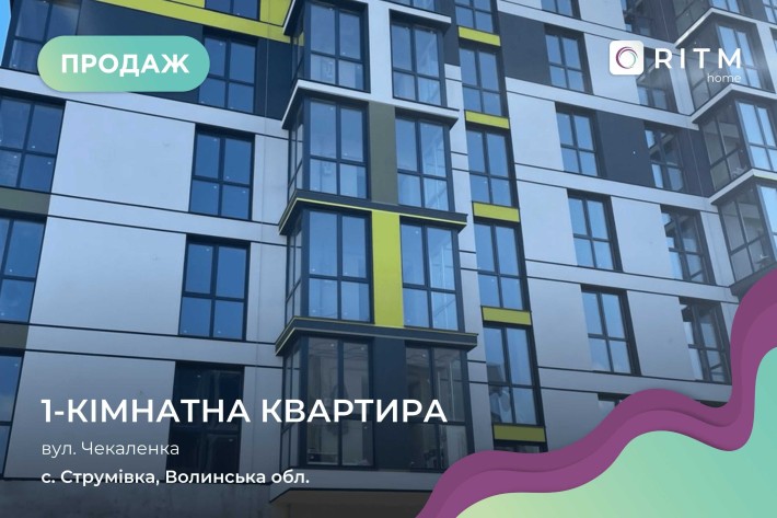 Продаж 1 кім. квартири 38 м2 в ЖК Модерніст. - фото 1