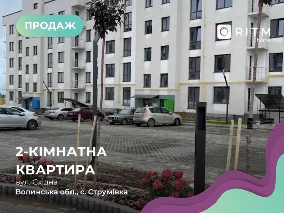 Продаж квартири в ЖК Щастя на цокольному поверсі Струмовка