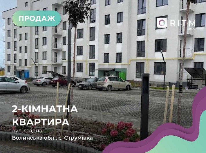 Продаж квартири в ЖК Щастя на цокольному поверсі - фото 1