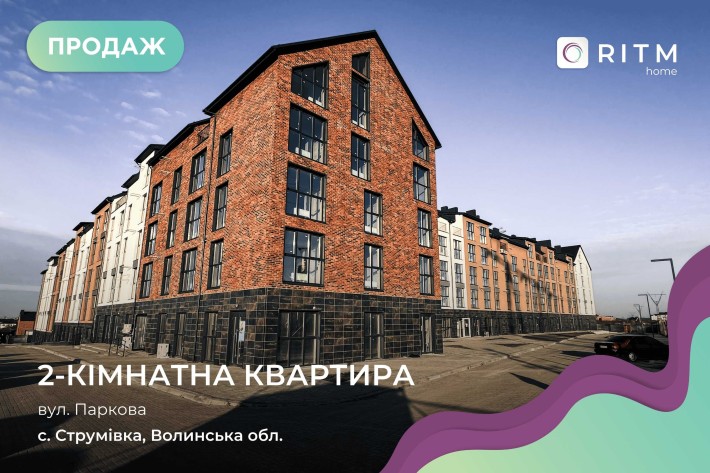 Продаж сучасної 2-кімнатної квартири в ЖК “Амстердам” - фото 1