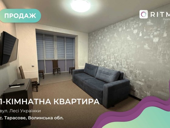 1-к. квартира у ЖК “Західний олімп” з готовим ремонтом Клавдиево-Тарасово