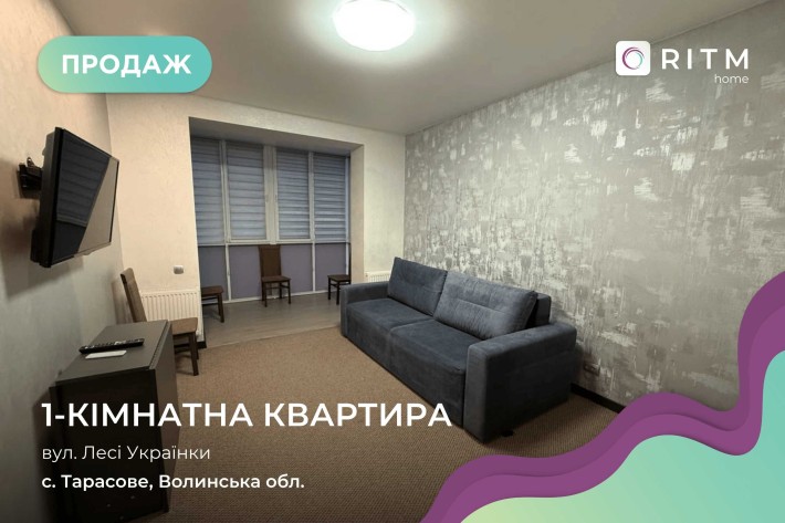 1-к. квартира у ЖК “Західний олімп” з готовим ремонтом - фото 1