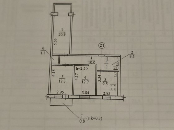 Продам 3-х кімнатну квартиру Слобожанське