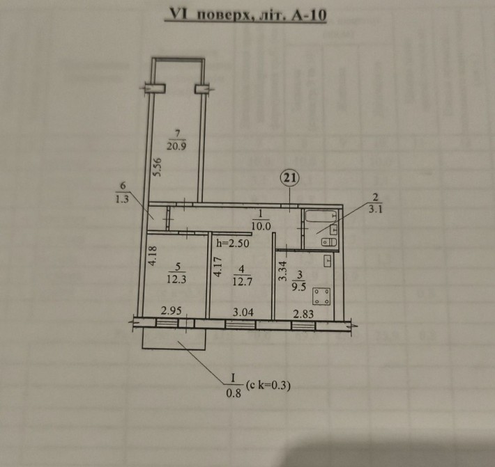 Продам 3-х кімнатну квартиру - фото 1