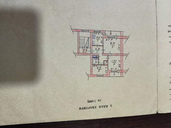 Продажа квартиры Вольногорск