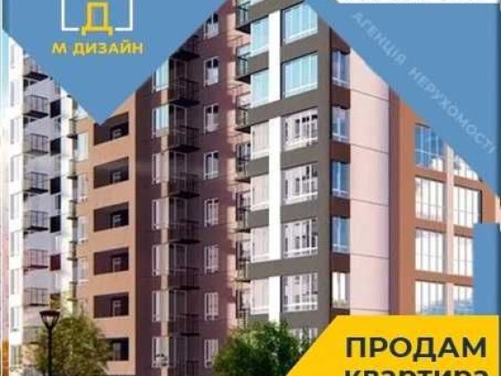 Продам 1-к квартиру в жк Дніпровська Брама 2 Слобожанське