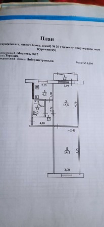 Продам 2-х комнатную квартиру - фото 1