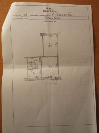 Продам 2-х комнатную квартиру - фото 1
