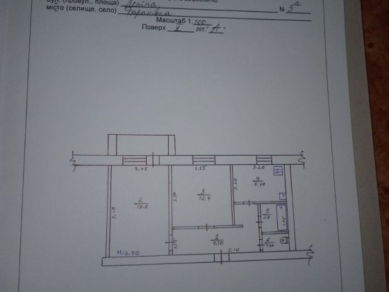 Продам квартиру м. Баранівка Баранівка