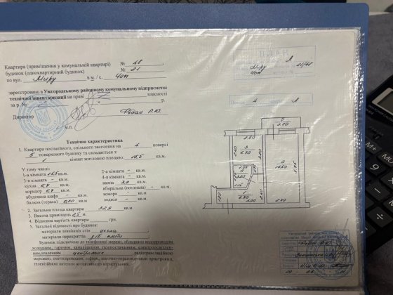 Продається 1 кімнатна квартира. Сторожниця