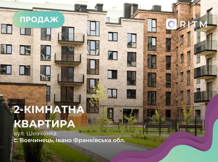 Продаж 2кім квартири у затишному ЖК WAWEL 2 черга - фото 1