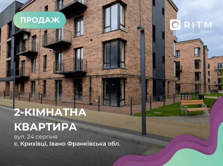 2кім квартира ЖК Долішній Озеро - фото 1