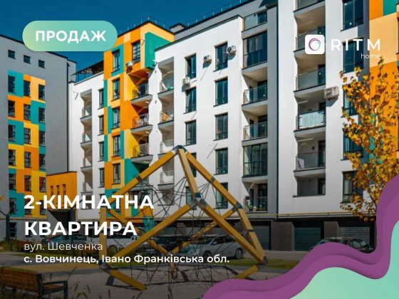 2-к. квартира з кухнею-студією ЖК Краківський за найкращою ціною Волчинец