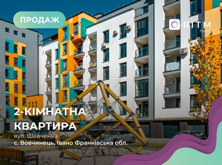 2-к. квартира з кухнею-студією ЖК Краківський за найкращою ціною - фото 1