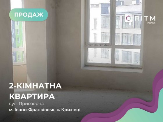 Продається, 2-к. 67.90 м², ЖК Millenium Криховцы