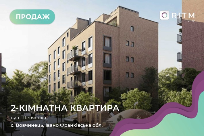 Пропонується до продажу світла євро-двохкімнатна (євро2к) - фото 1