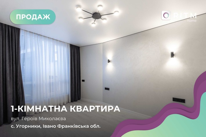 Продаж 1-кімнатної квартири в елітному ЖК “Паркова алея” - фото 1
