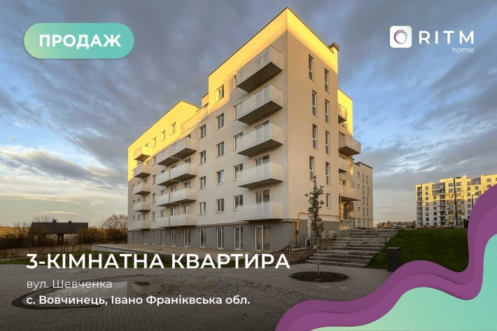 3-кімнатна квартира в ЖК «Краківський», 6-та черга - фото 1