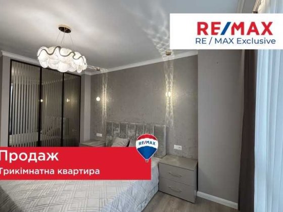 3к квартира Паркова Алея Угорники