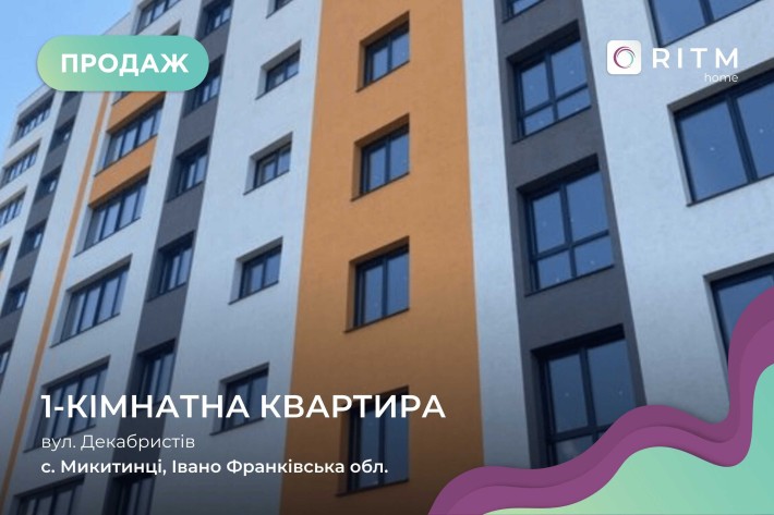 Продається 1-но кімнатна квартира в ЖК Вишневий !!! - фото 1