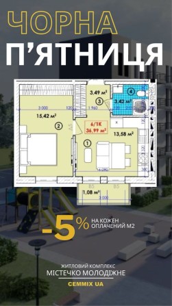 Продаж 1 кім кв 36,99, Богородчани, АКЦІЯ!, ВИГІДНЕ розтермінування - фото 1