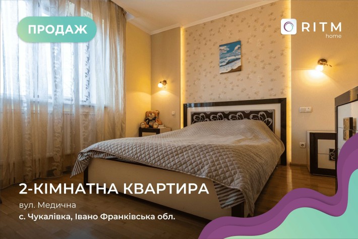 ТЕРМІНОВО!Продається світла 2-кімнатна квартира з ремонтом та меблями - фото 1