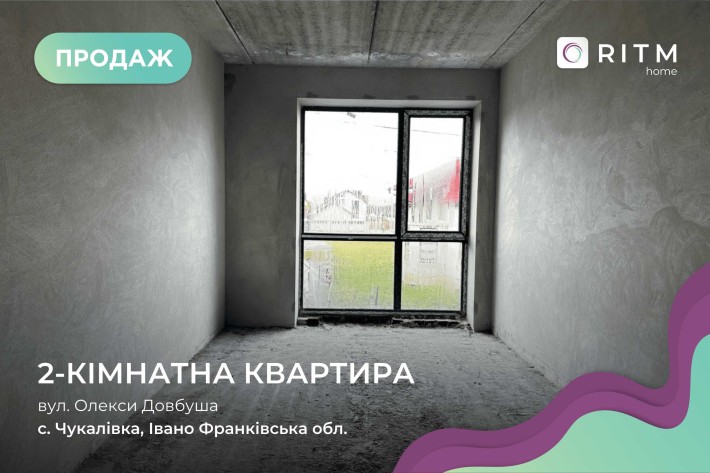 Продається простора 2-кімнатна квартира, за приємною ціною - фото 1