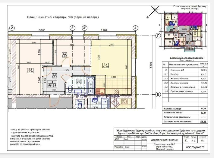 Продам 2-х кімнатну квартиру - фото 1