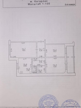 Продаж 3х кімнатної квартири - фото 1