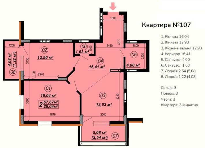 2кімнатна картира ЖК Верба - фото 1