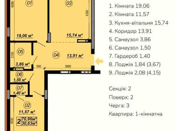 2км.квартира в ЖК Верба