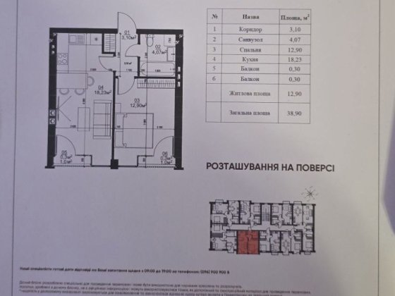 Продам дві квартири в с. Білогородка, ЖК City Lake Гнатовка