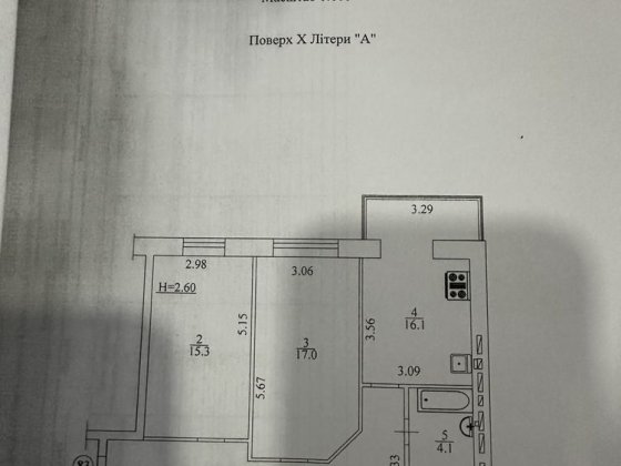Срочна продажа!!! 2 кім,кв новобудова в заселеному будинку з 2016 Гнатовка